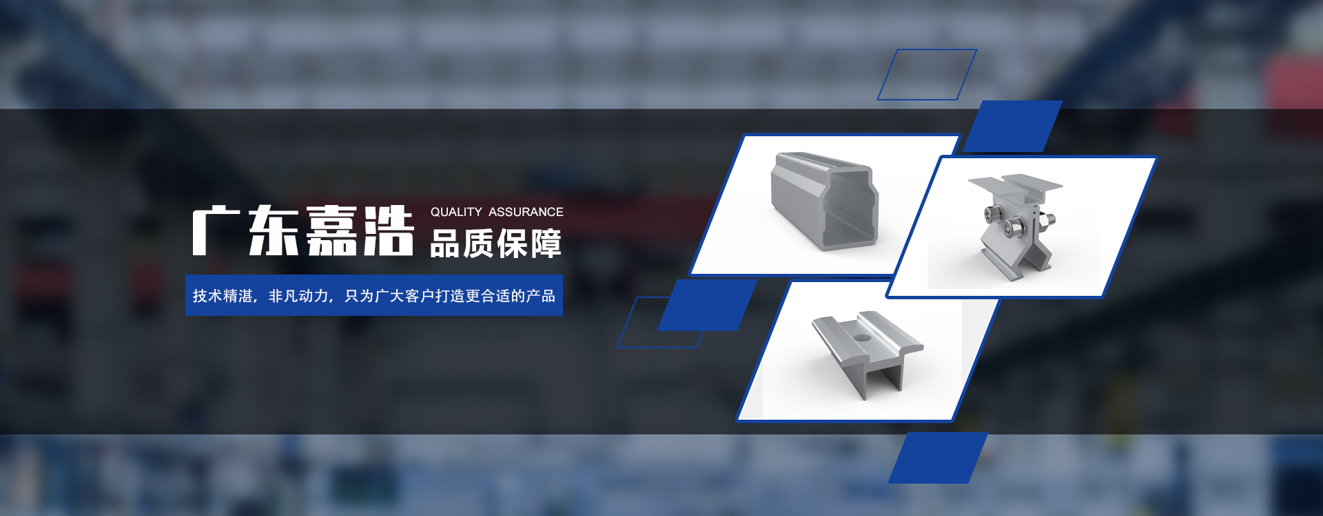 通栏图片