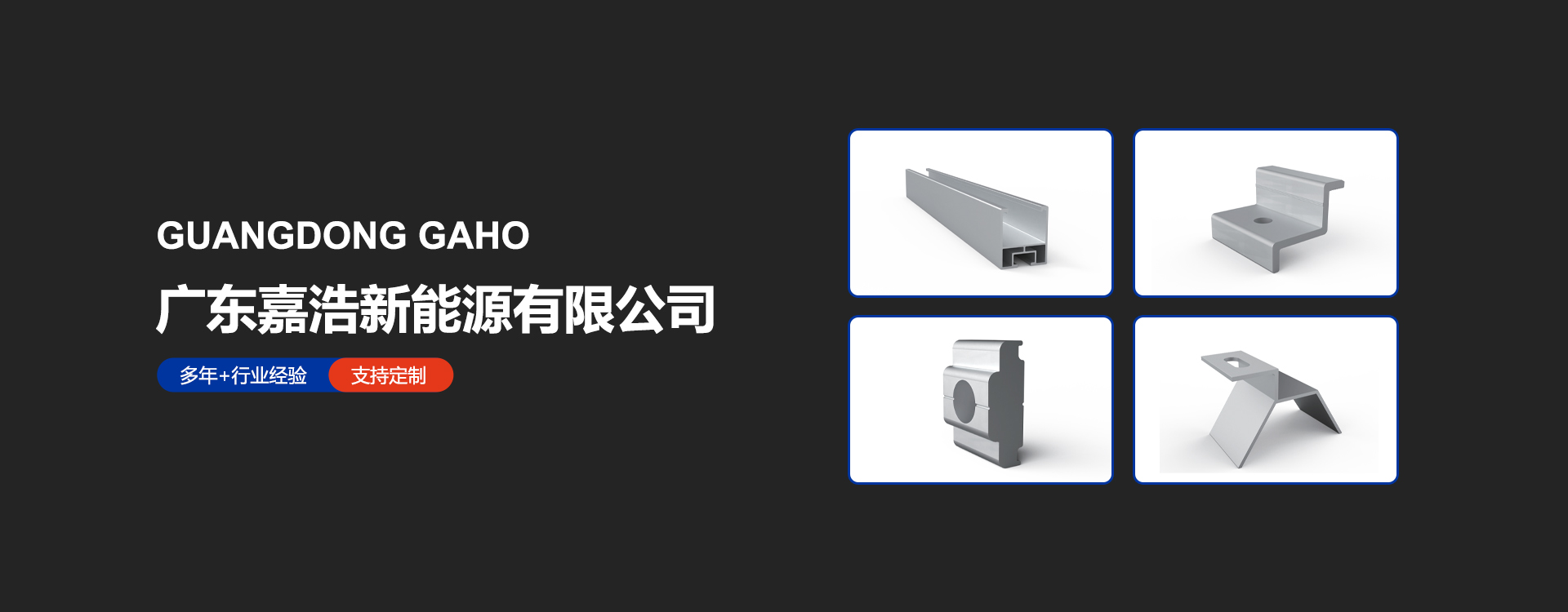 通栏图片